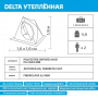 Палатка зимняя двускатная DELTA Комфорт biruza/gray Helios (HS-ISDC-BG)