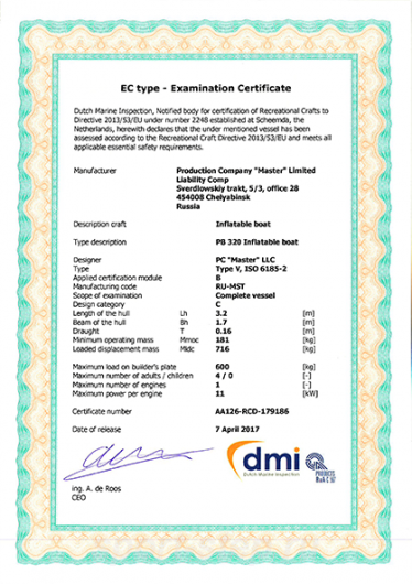 Лодка Polar Bird 320M MERLIN («КРЕЧЕТ»), фанера