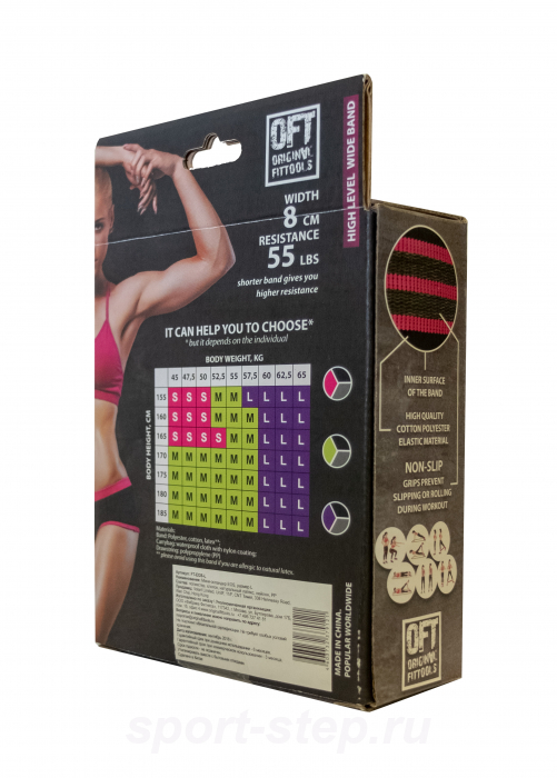 Мини-эспандер EOS размер L Original FitTools FT-EOS-L