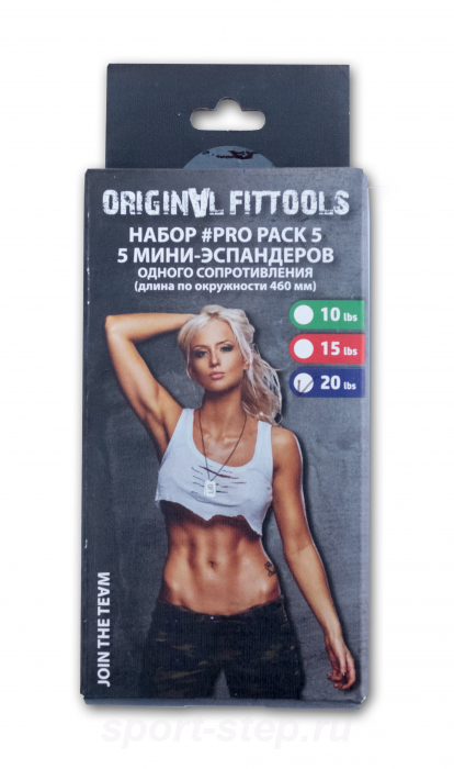 Набор из 5 мини-эспандеров одного сопротивления (20 LBS) Original FitTools FT-PP20  