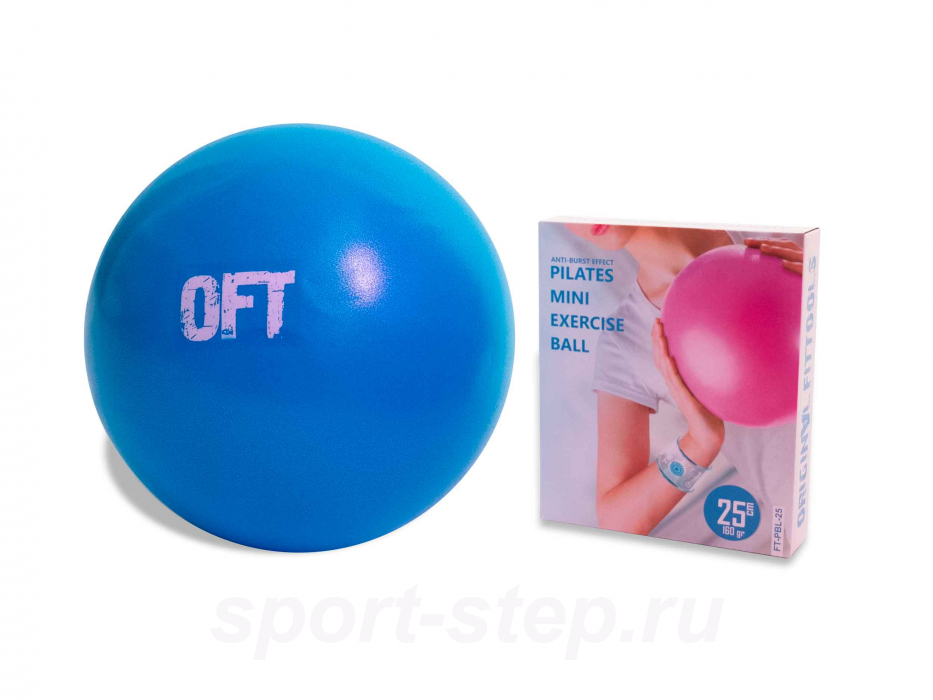 Мяч для пилатес 25 см 160 грамм OFT FT-PBL-25