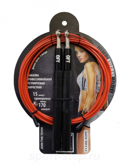 Скоростная скакалка Original FitTools FT-FIRE-ROPE