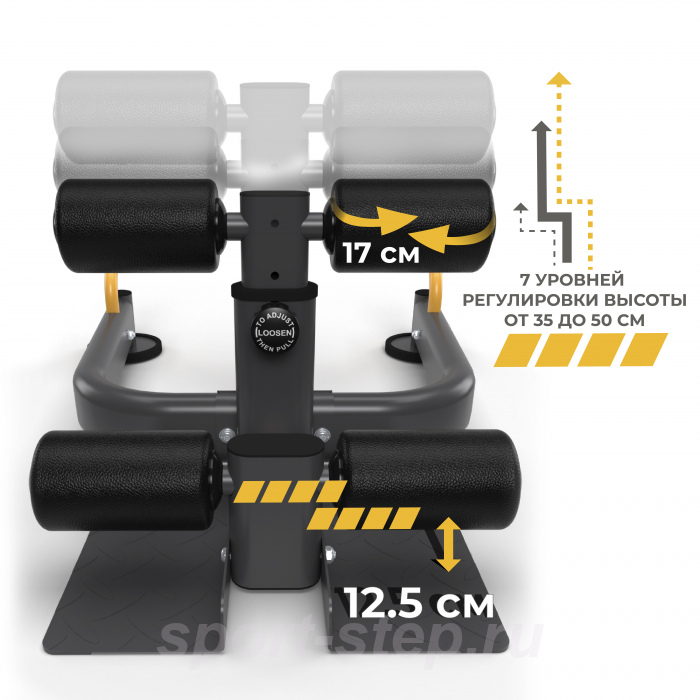 Тренажер для приседаний STONERISE EasySquat S960