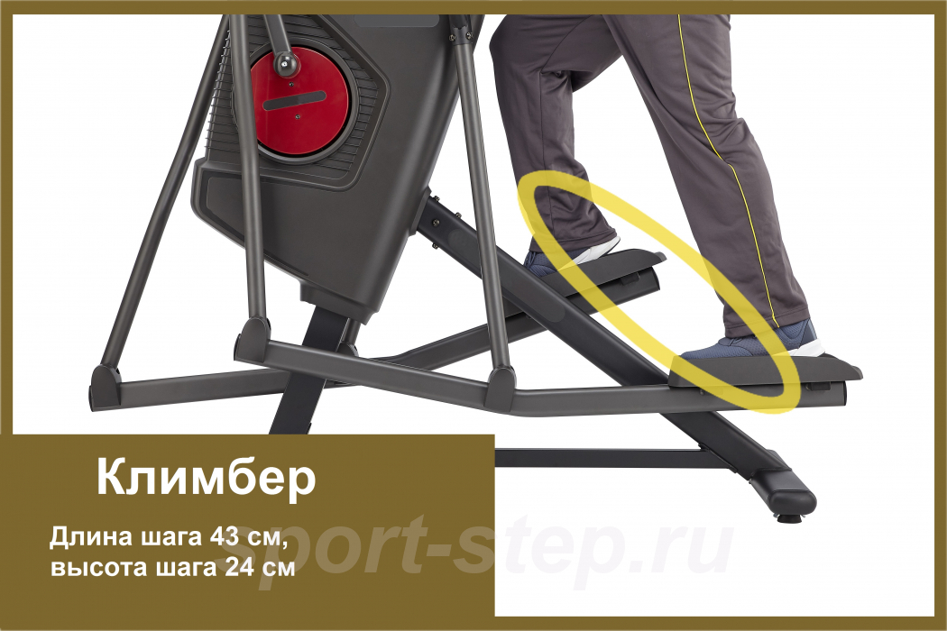 Эллиптический тренажер Proxima iDecide 6 в 1, PREL-507