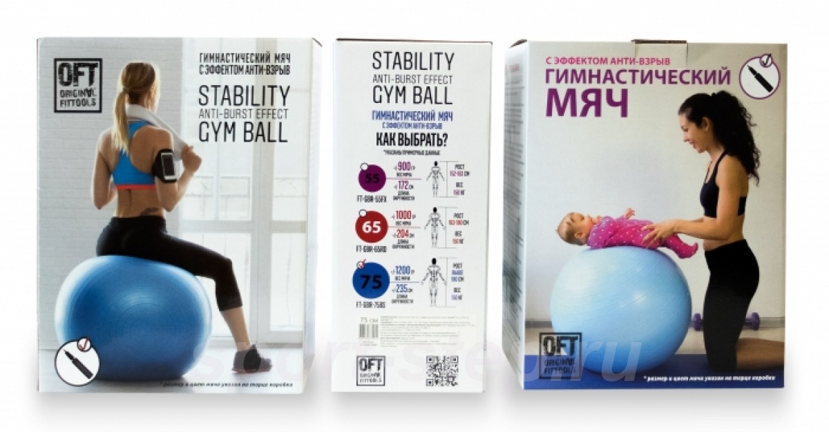 Гимнастический мяч 55 см фуксия Fitness Tools FT-GBR-55FX