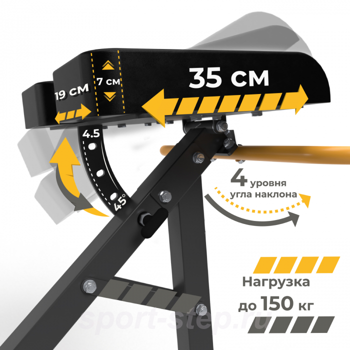 Гиперэкстензия STONERISE HypeRiseм SUB874