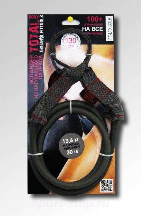 Эспандер трубчатый Total Body (латекс) серый 13,6 кг FT-LTX-30LB