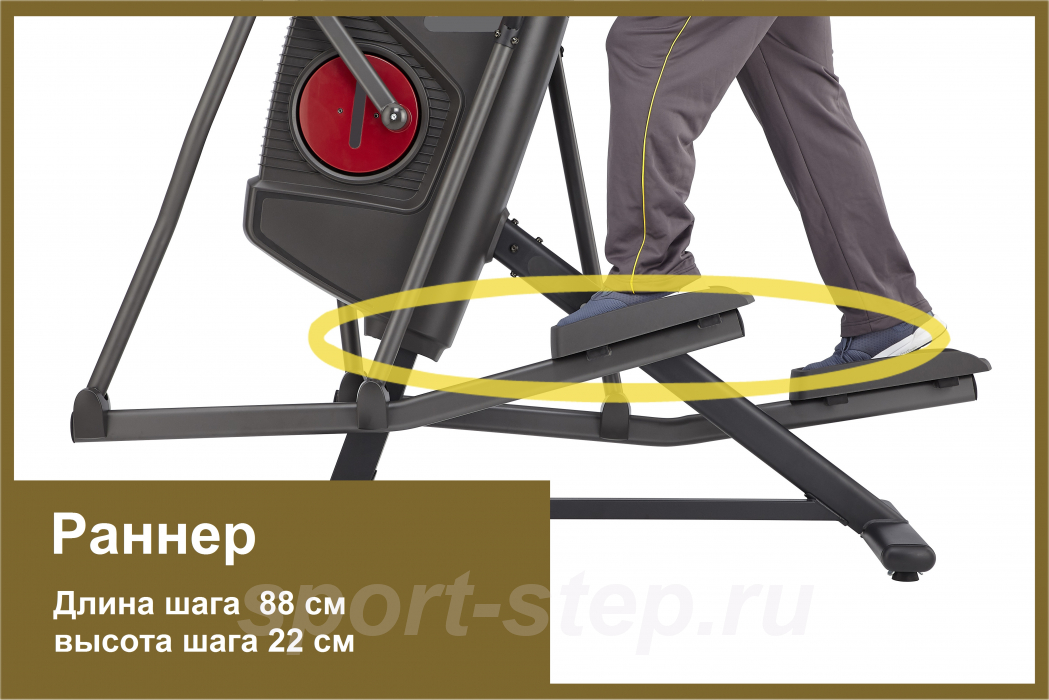 Эллиптический тренажер Proxima iDecide 6 в 1, PREL-507