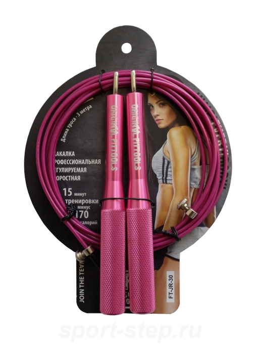 Скоростная скакалка Original FitTools FT-JR-30