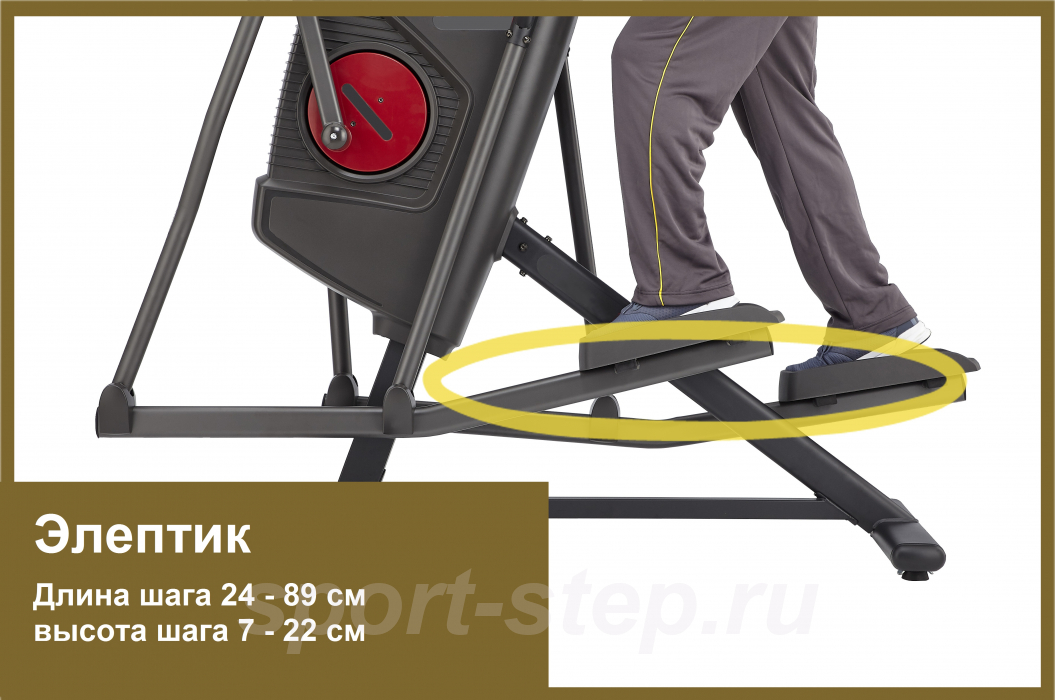 Эллиптический тренажер Proxima iDecide 6 в 1, PREL-507