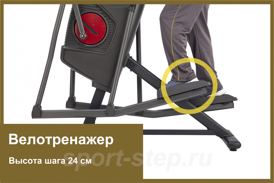 Эллиптический тренажер Proxima iDecide 6 в 1, PREL-507