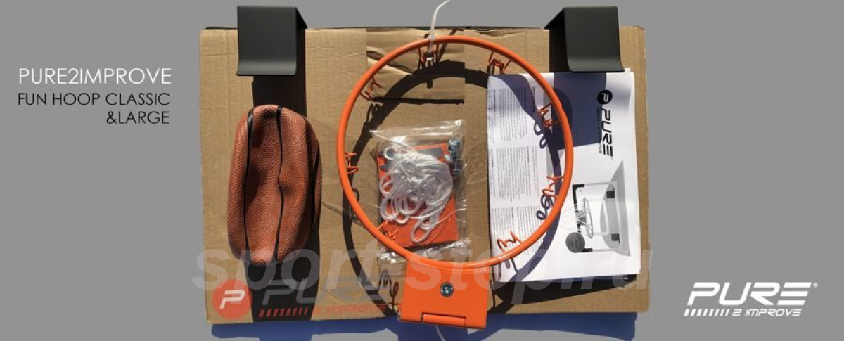 Баскетбольный набор Pure2Improve Fun Hoop Classic