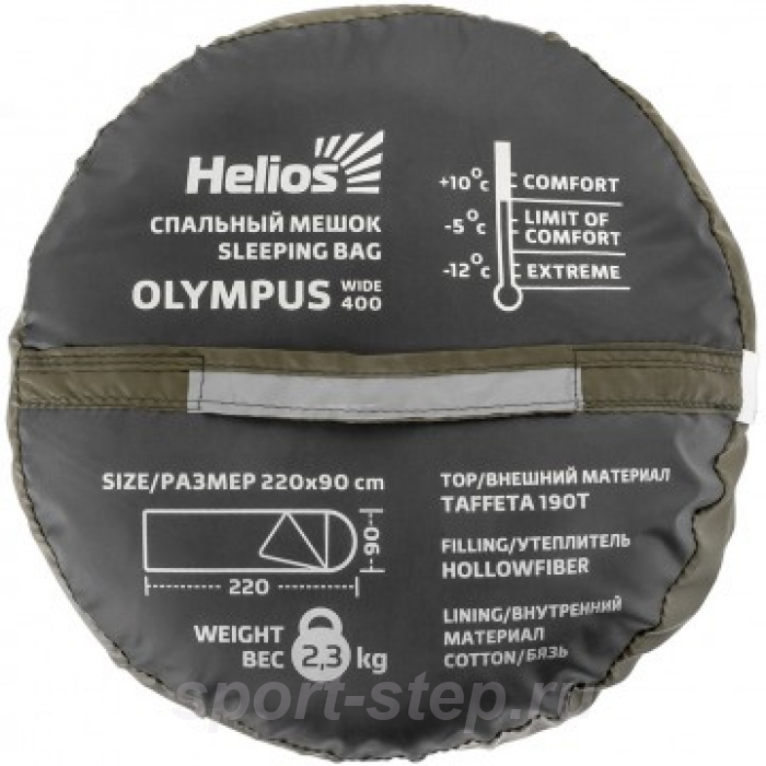 Спальный мешок OLYMPUS Wide 400 (220х90, холлофайбер, зеленый) (T-HS-SB-OW-400) Helios