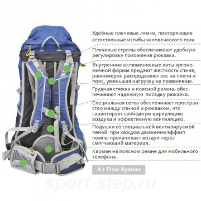 Рюкзак Highlander 50 (TB788-50L) Helios