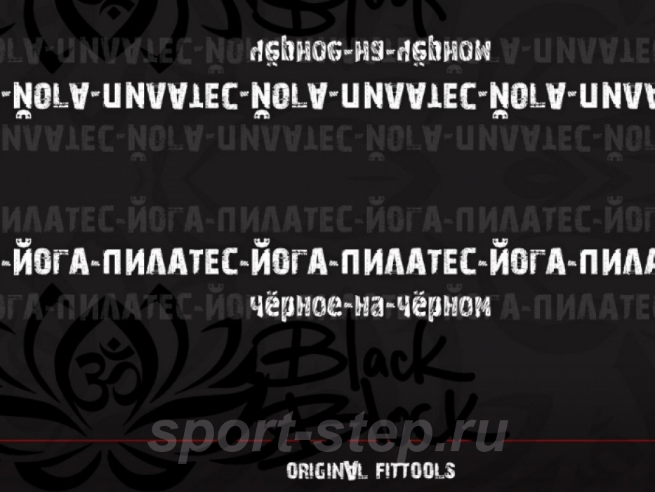 Блок для занятий йогой Black Block Fitness Tools FT-BLACK-BLOCK