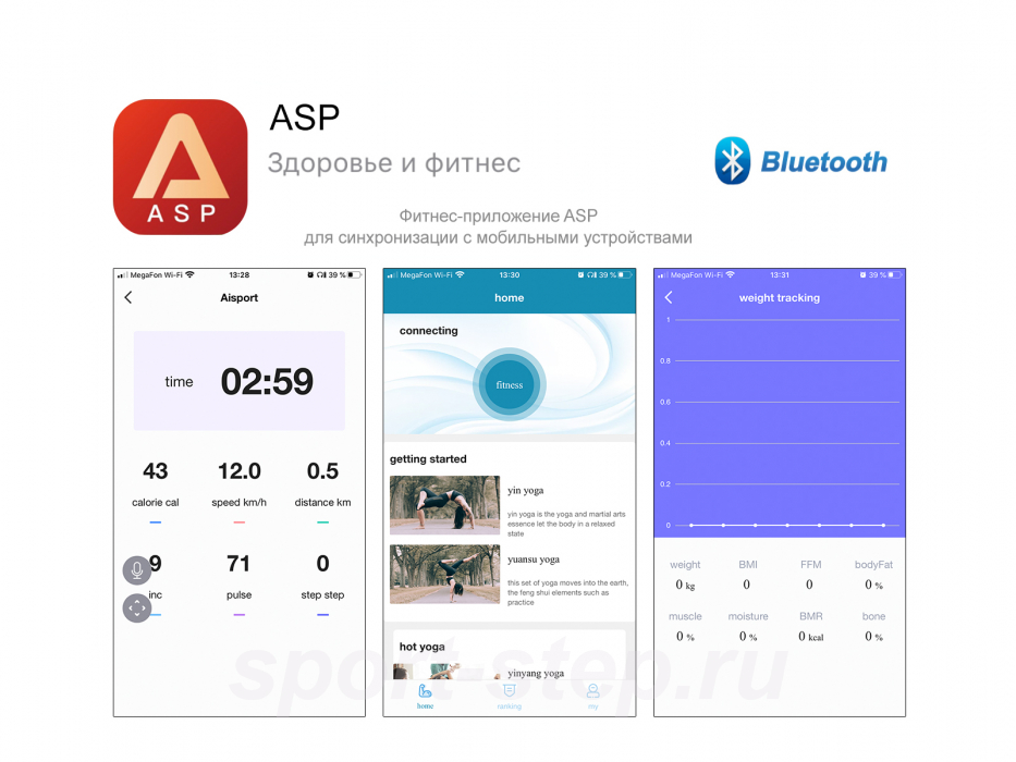 Беговая дорожка UNIXFIT R-320X
