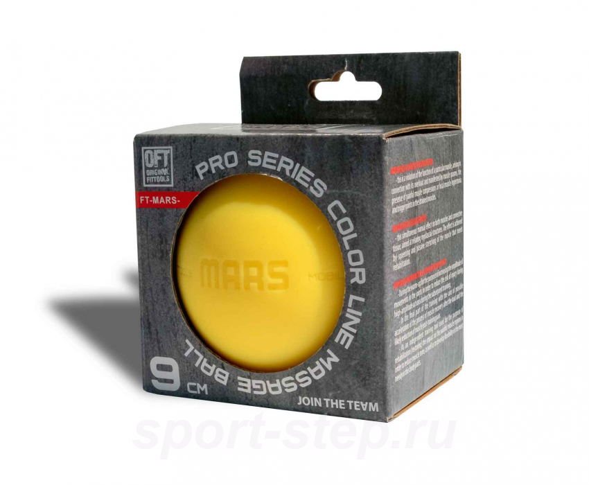Мяч для МФР 9 см одинарный желтый Original FitTools FT-MARS-YELLOW