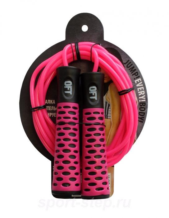 Скакалка с регулируемыми ручками PVC Original FitTools FT-JR11