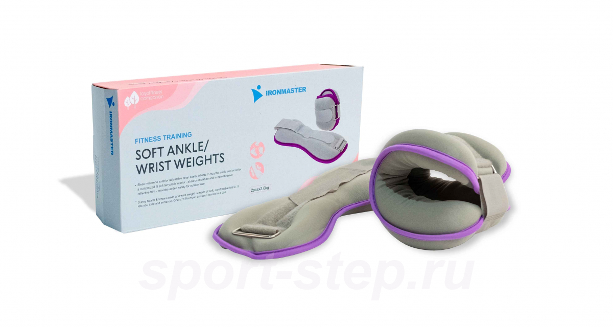 Утяжелители 2 кг (пара) Ironmaster IR97843-2
