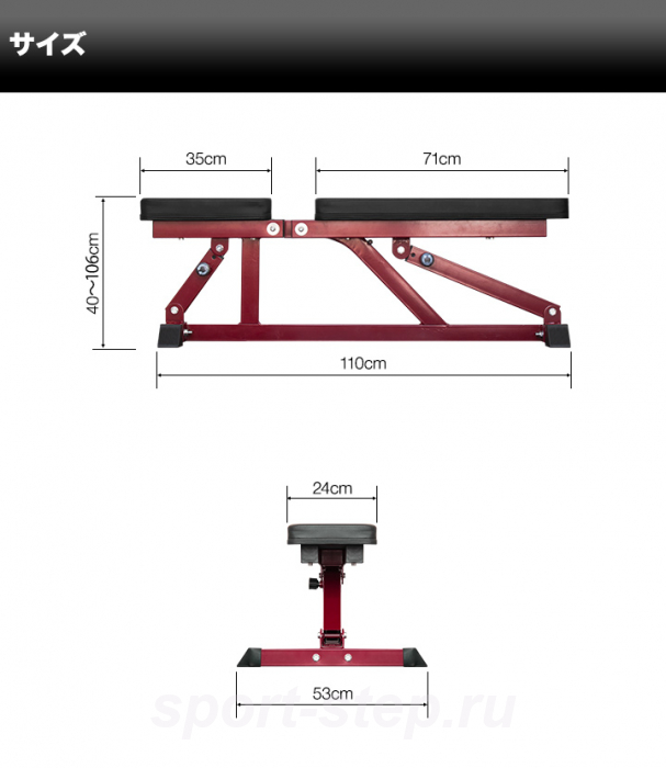Скамья силовая универсальная DFC DZ003B