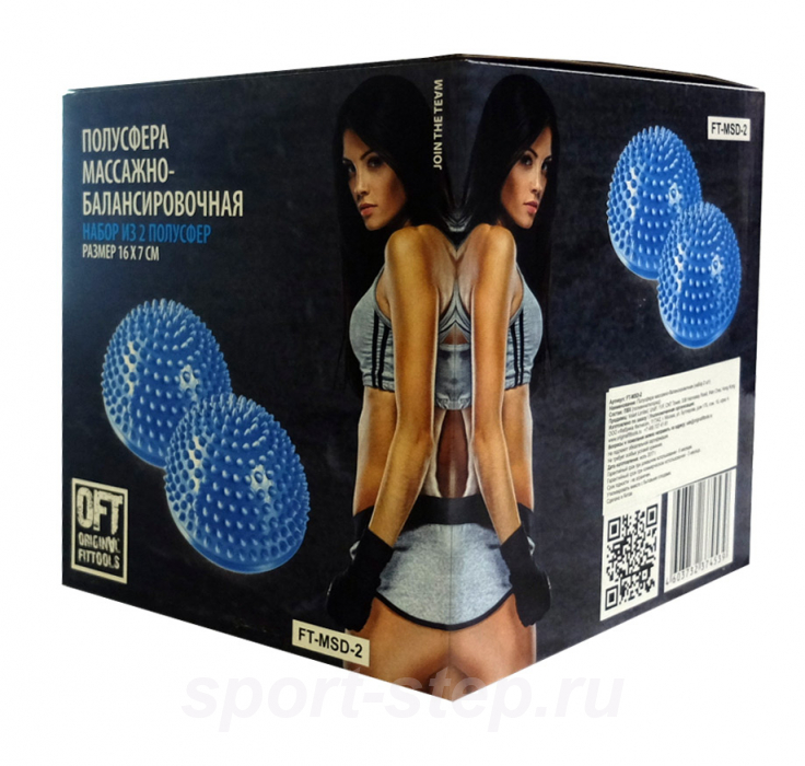 Полусфера массажно-балансировочная (набор 2 шт) Original FitTools FT-MSD-2GN