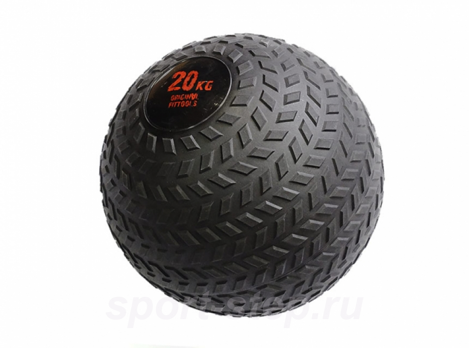 Слэмболл 20 кг Fitness Tools FT-SMB-20
