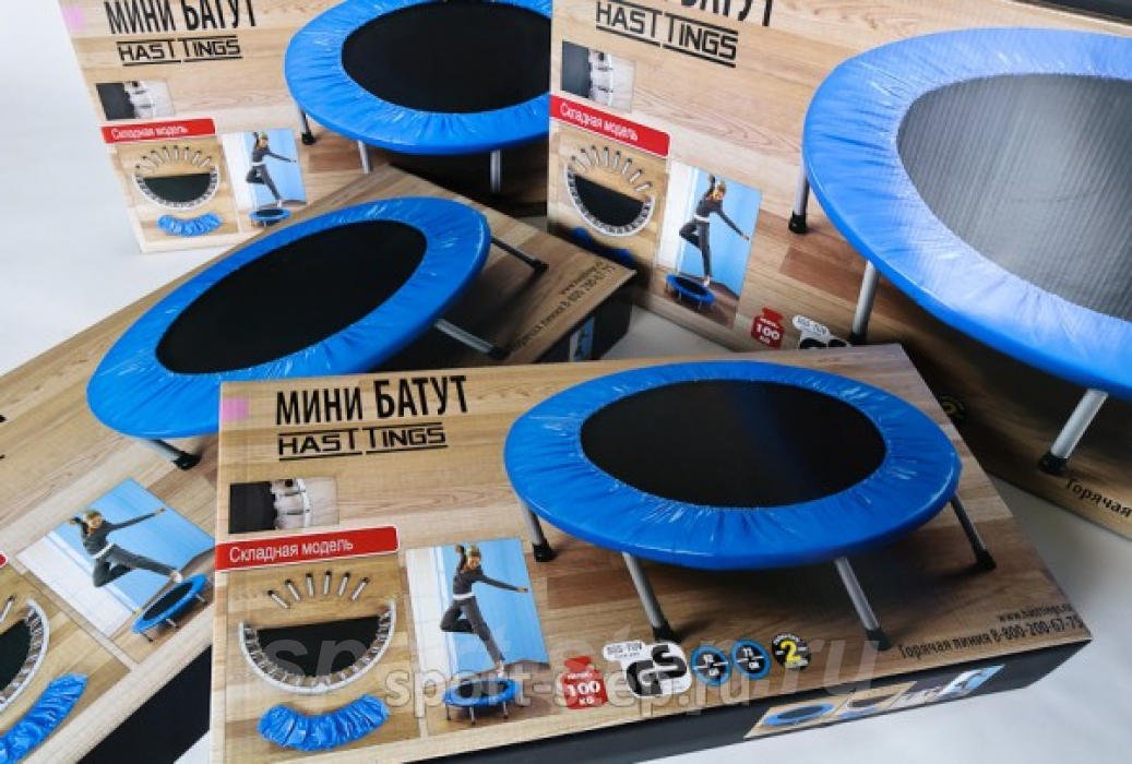 Мини батут Hasttings 36