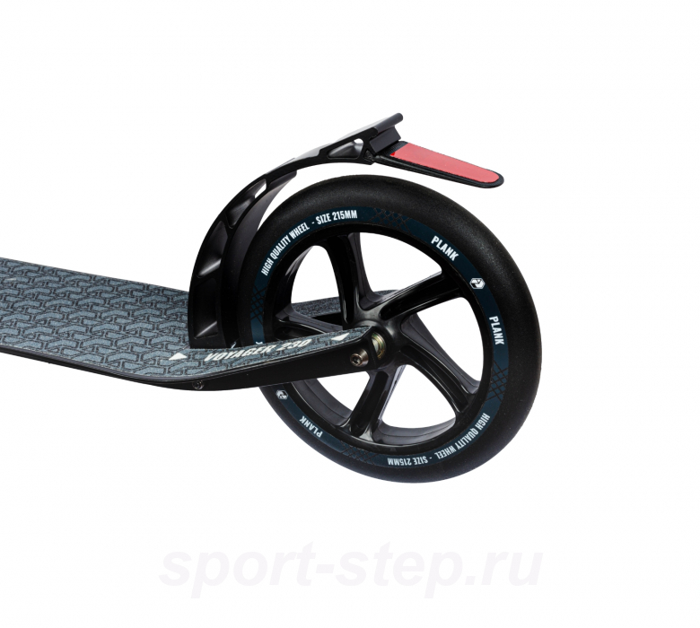 Самокат Plank Voyager 230 серебристый