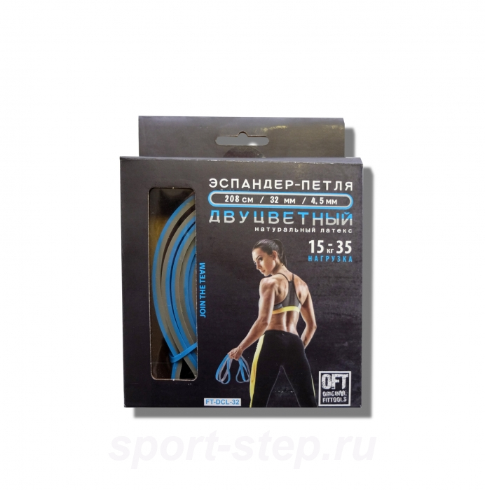 Эспандер-петля 15-35 кг Original FitTools FT-DCL-32