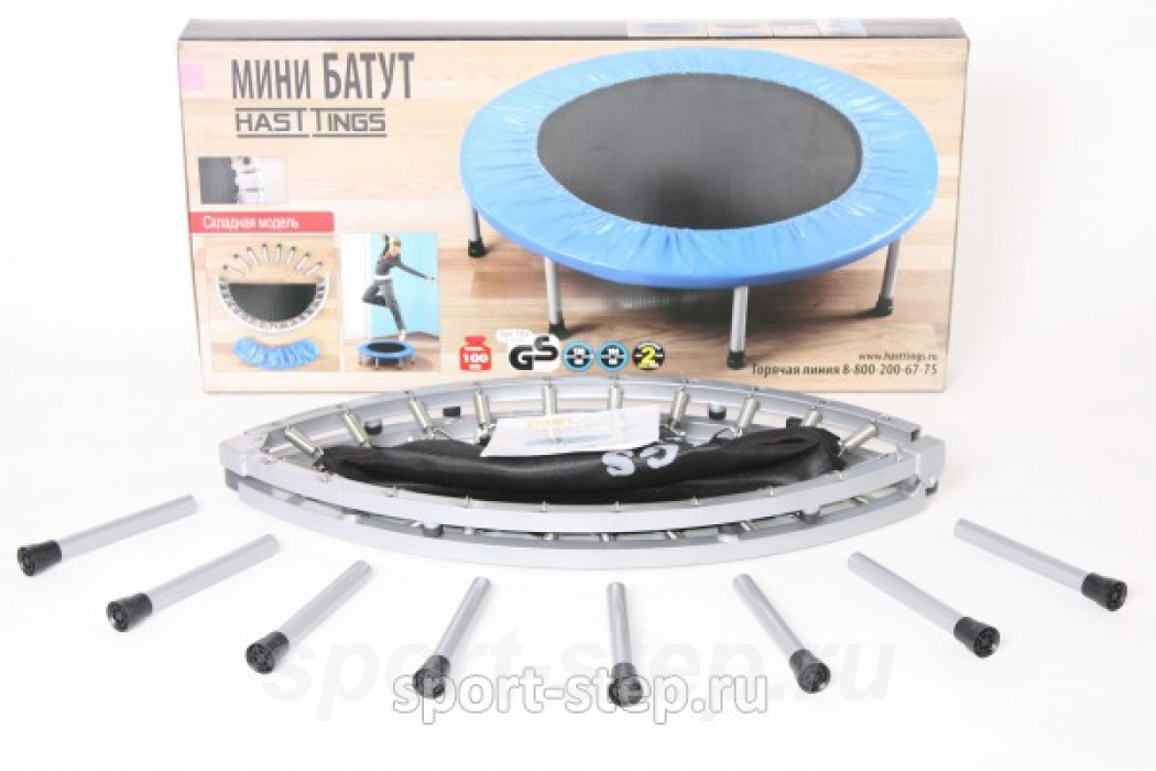 Мини батут Hasttings 54