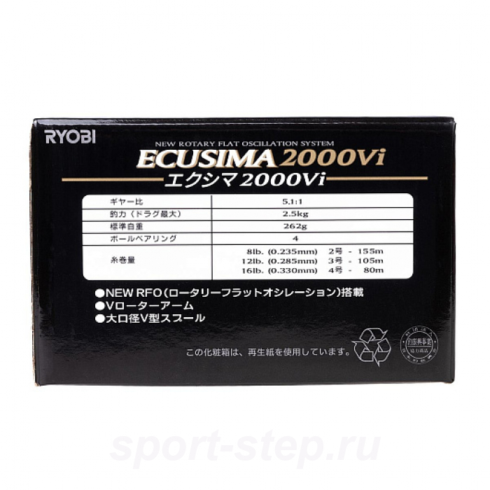 Катушка Ecusima 3000 Vi Ryobi