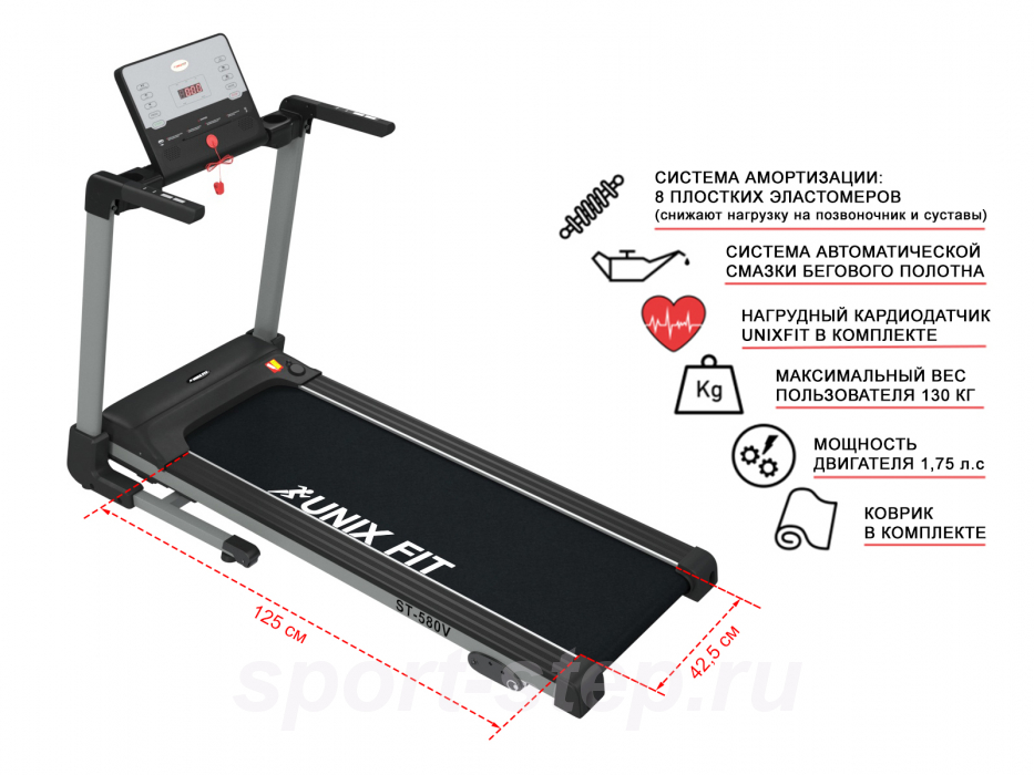 Беговая дорожка UNIXFIT ST-580V