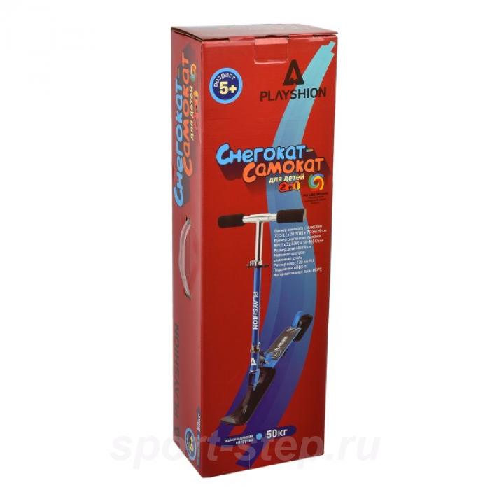 Снегокат самокат 2в1 BLUESKY-SNW Playshion, синий