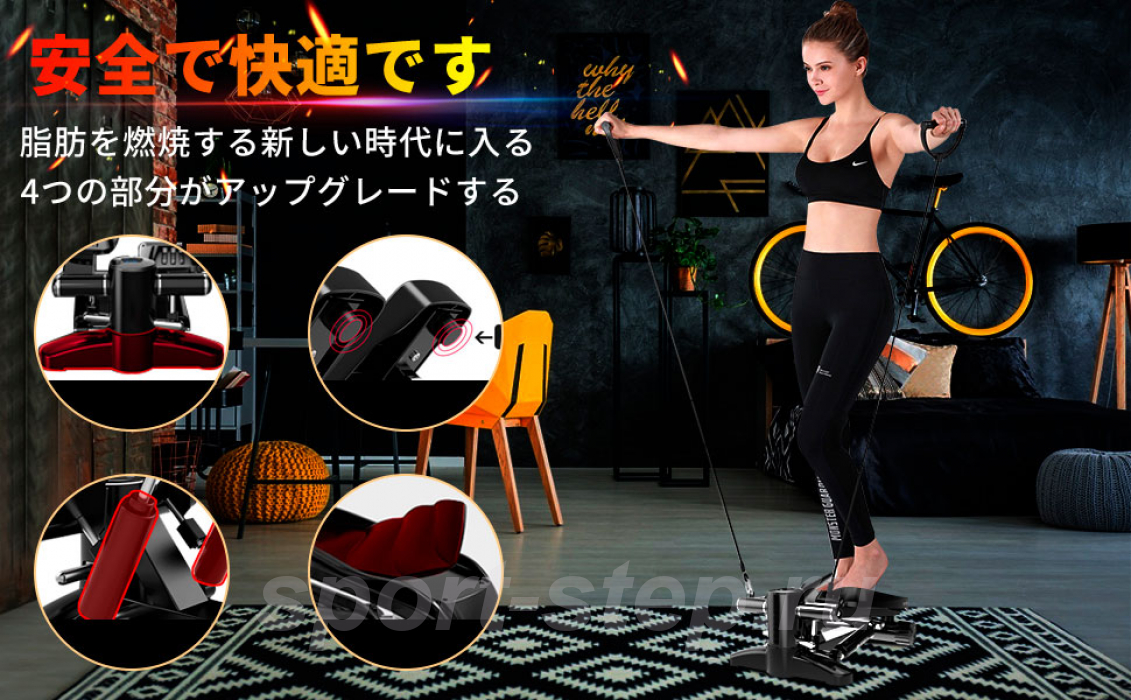 Министеппер DFC SC-S100BR