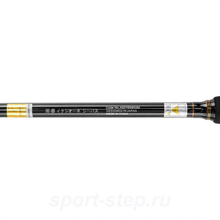 Удилище спиннинговое IXORNE SEABASS S902M 10 - 40g RYOBI