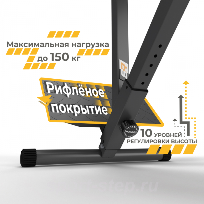 Гиперэкстензия STONERISE HypeRiseм SUB874