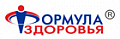 Формула здоровья